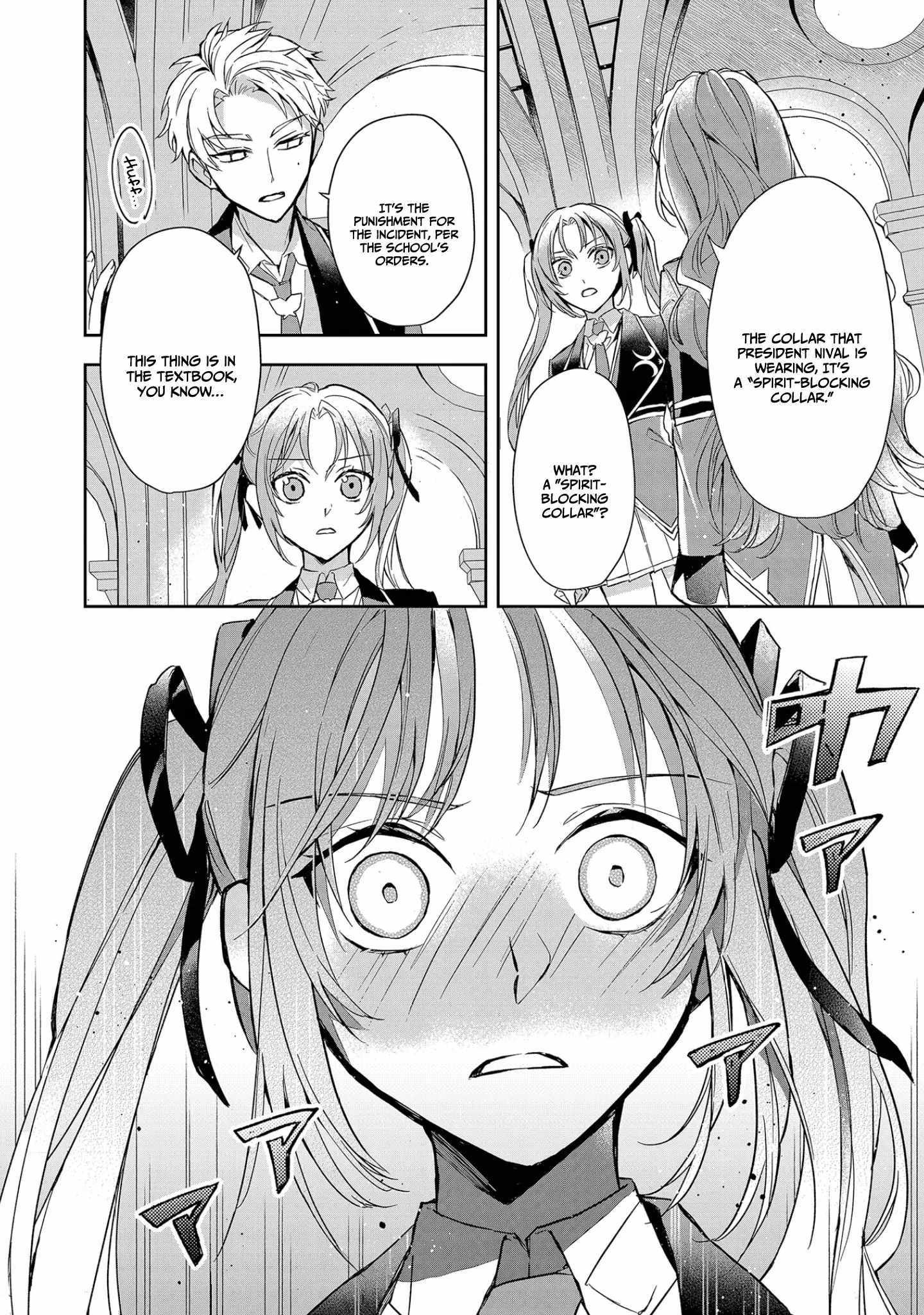 If the villainess and the villain were to meet and fall in love ~It seems the shunned heroine who formed a contract with an unnamed spirit is fighting with the nobleman yet again~ Chapter 8 page 30 - 