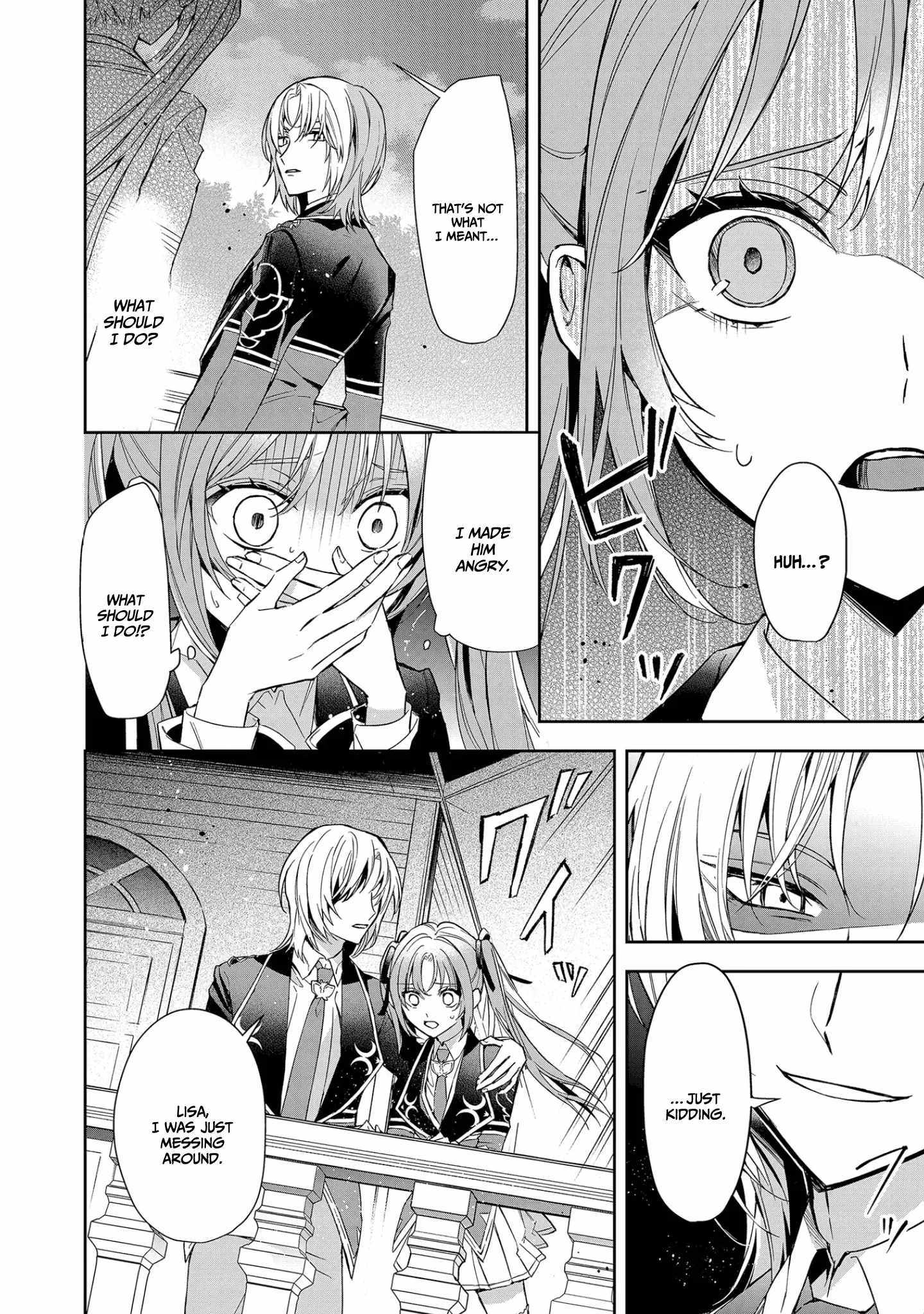 If the villainess and the villain were to meet and fall in love ~It seems the shunned heroine who formed a contract with an unnamed spirit is fighting with the nobleman yet again~ Chapter 8 page 6 - 