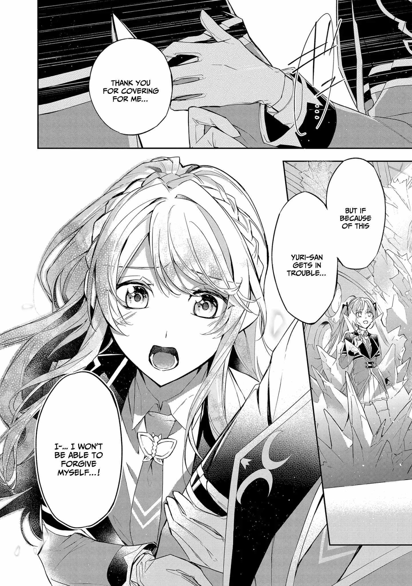 If the villainess and the villain were to meet and fall in love ~It seems the shunned heroine who formed a contract with an unnamed spirit is fighting with the nobleman yet again~ Chapter 9 page 13 - 