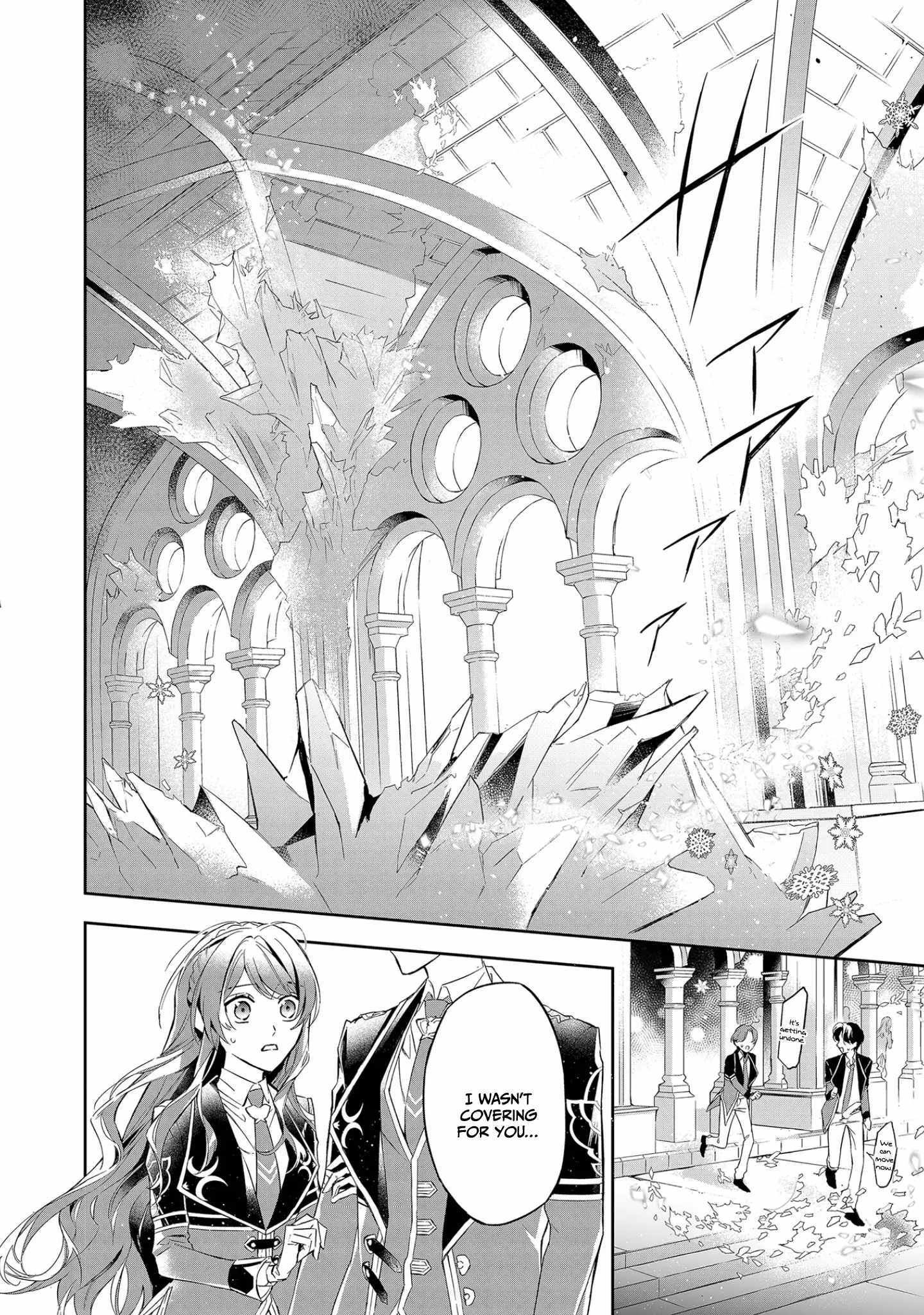 If the villainess and the villain were to meet and fall in love ~It seems the shunned heroine who formed a contract with an unnamed spirit is fighting with the nobleman yet again~ Chapter 9 page 15 - 