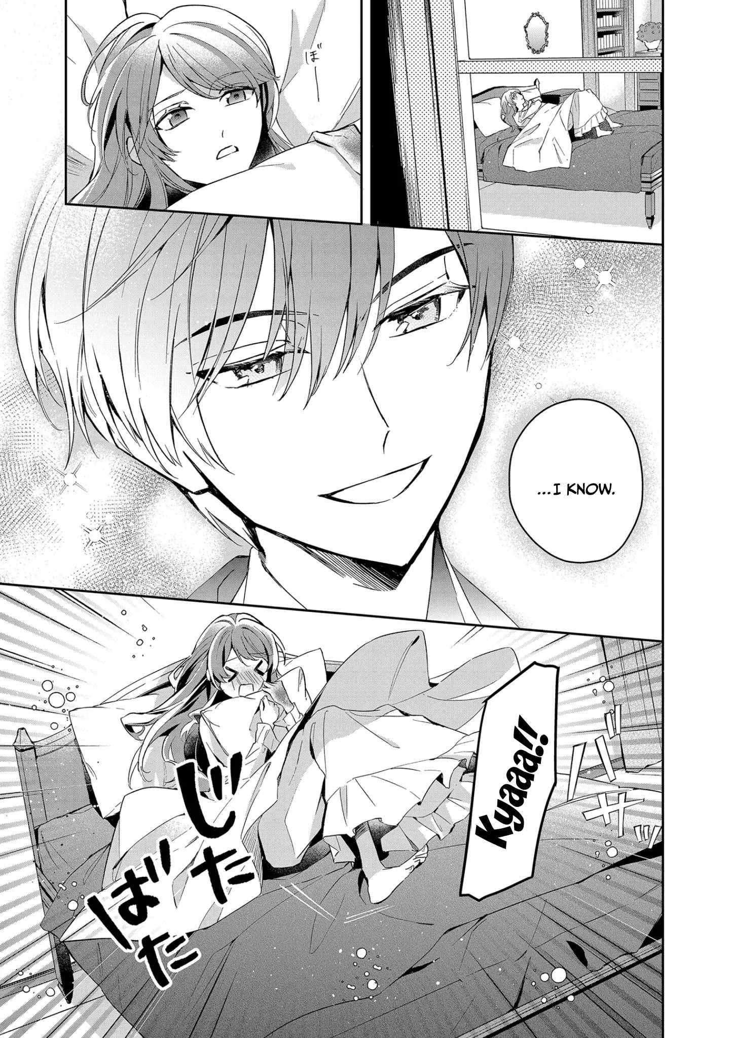 If the villainess and the villain were to meet and fall in love ~It seems the shunned heroine who formed a contract with an unnamed spirit is fighting with the nobleman yet again~ Chapter 9 page 26 - 
