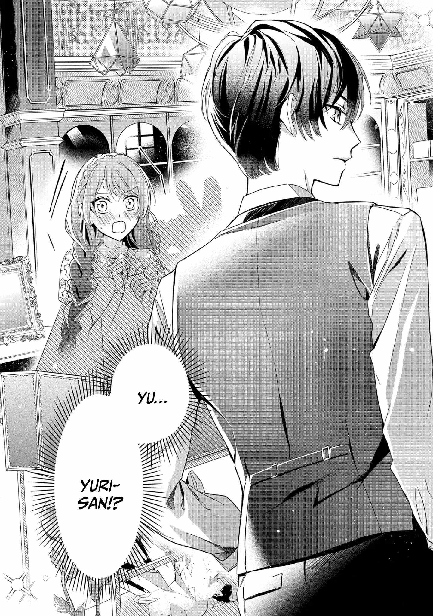 If the villainess and the villain were to meet and fall in love ~It seems the shunned heroine who formed a contract with an unnamed spirit is fighting with the nobleman yet again~ Chapter 9 page 35 - 