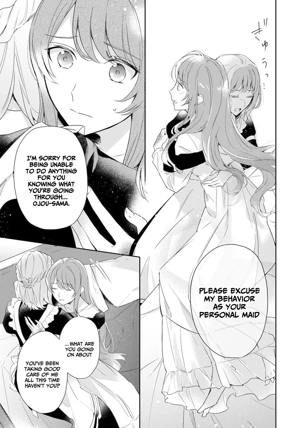 If the Villainess and the Villain Were to Meet and Fall in Love Chapter 1 page 18 - 