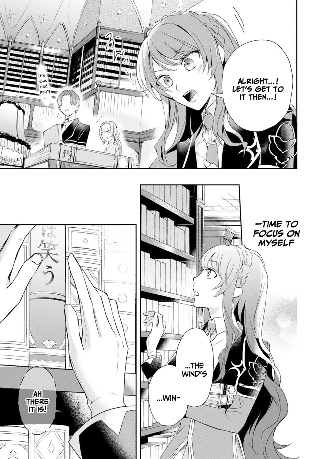If the Villainess and the Villain Were to Meet and Fall in Love Chapter 1 page 70 - 