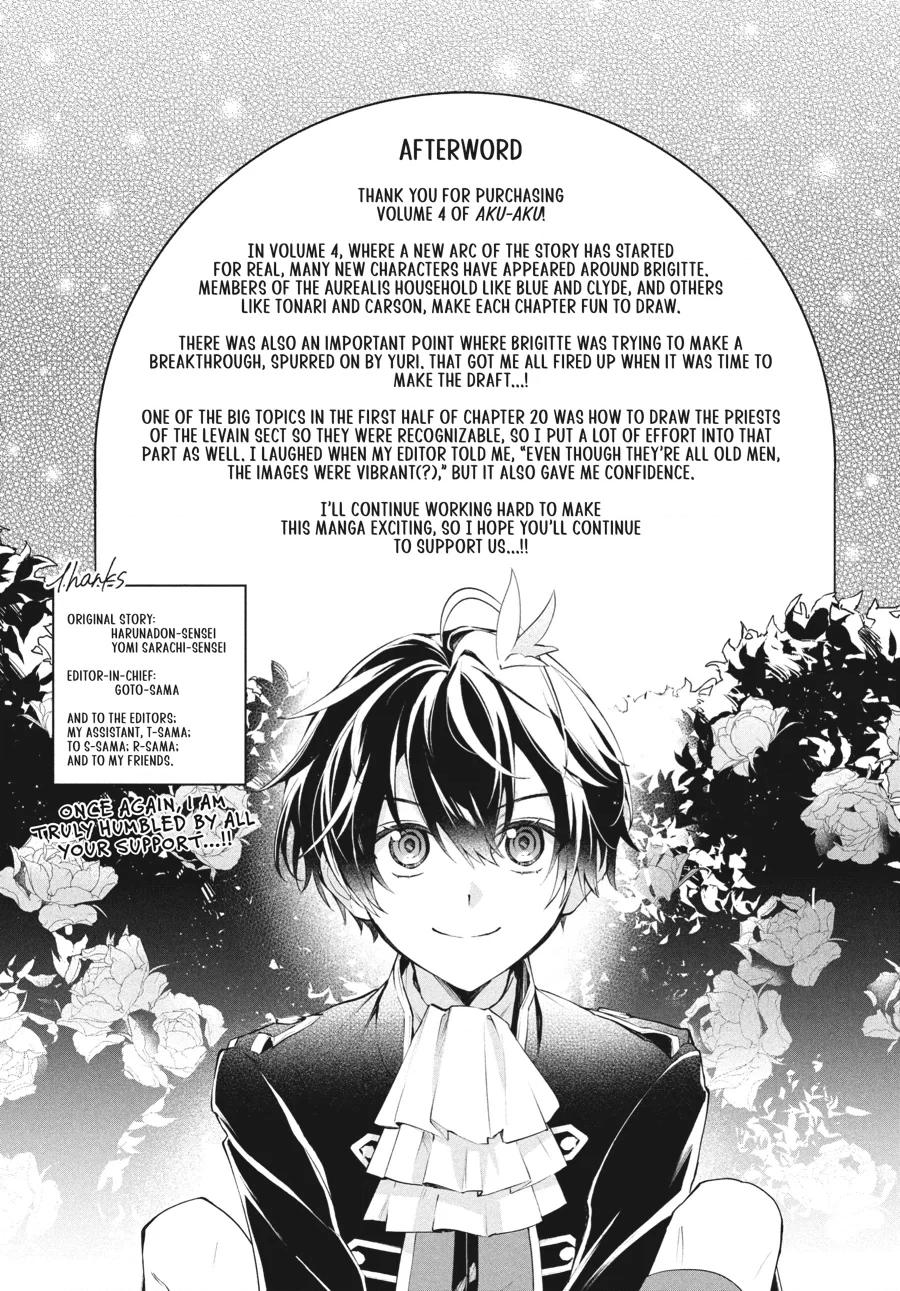 If the Villainess and the Villain Were to Meet and Fall in Love Chapter 20.1 page 4 - 