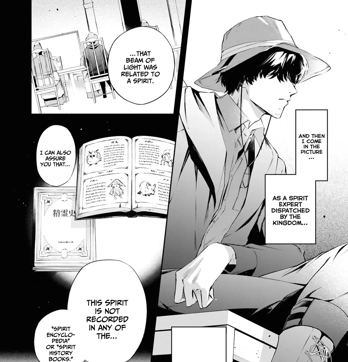 If the Villainess and the Villain Were to Meet and Fall in Love Chapter 20 page 9 - 