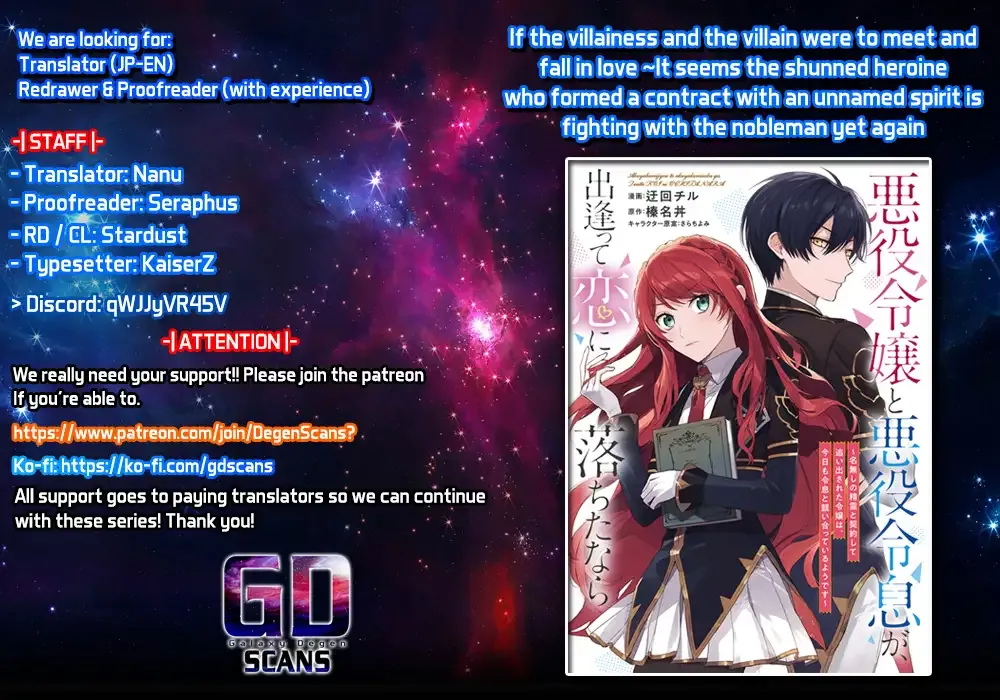 If the Villainess and the Villain Were to Meet and Fall in Love Chapter 21 page 1 - 
