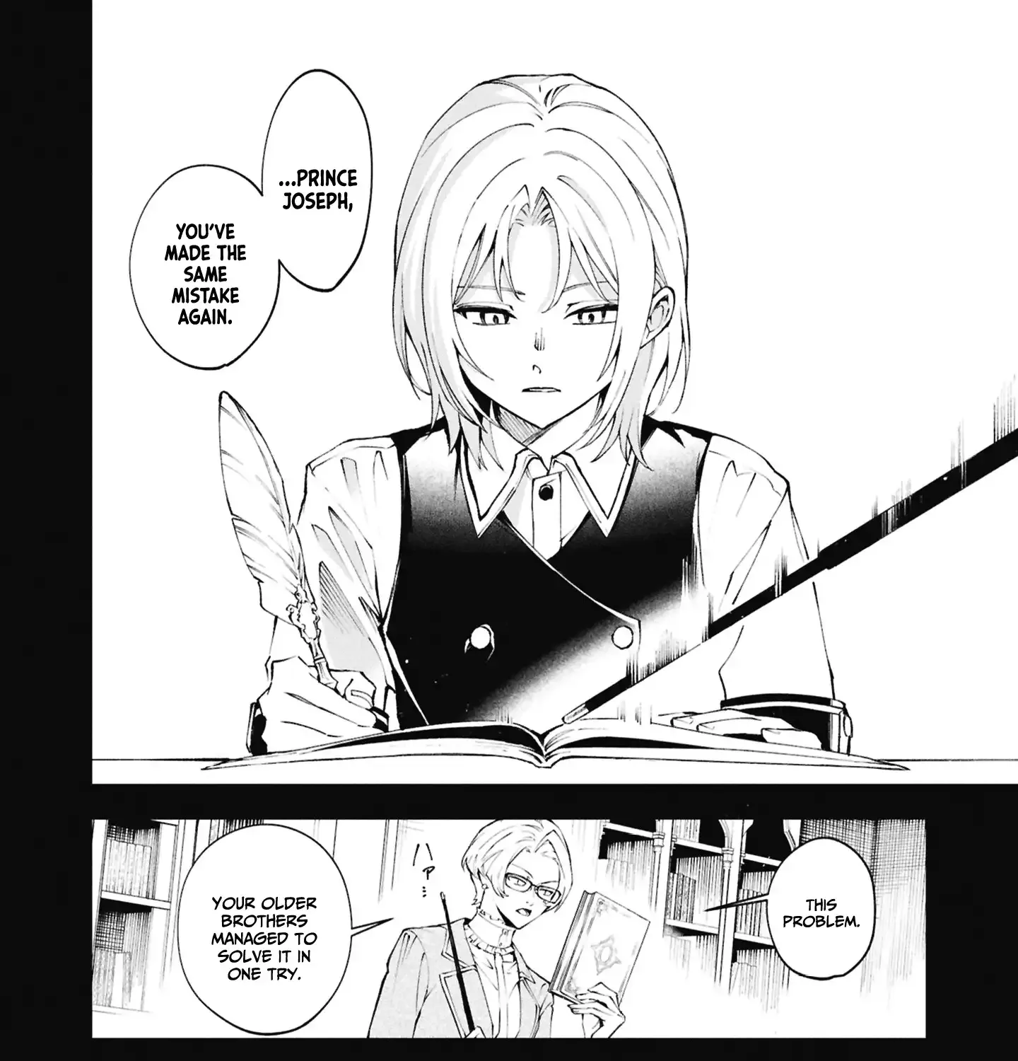 If the Villainess and the Villain Were to Meet and Fall in Love Chapter 28 page 17 - 