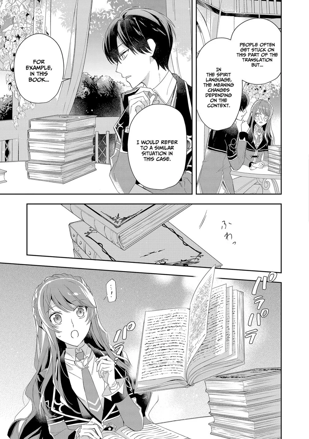 If the Villainess and the Villain Were to Meet and Fall in Love Chapter 3 page 24 - 