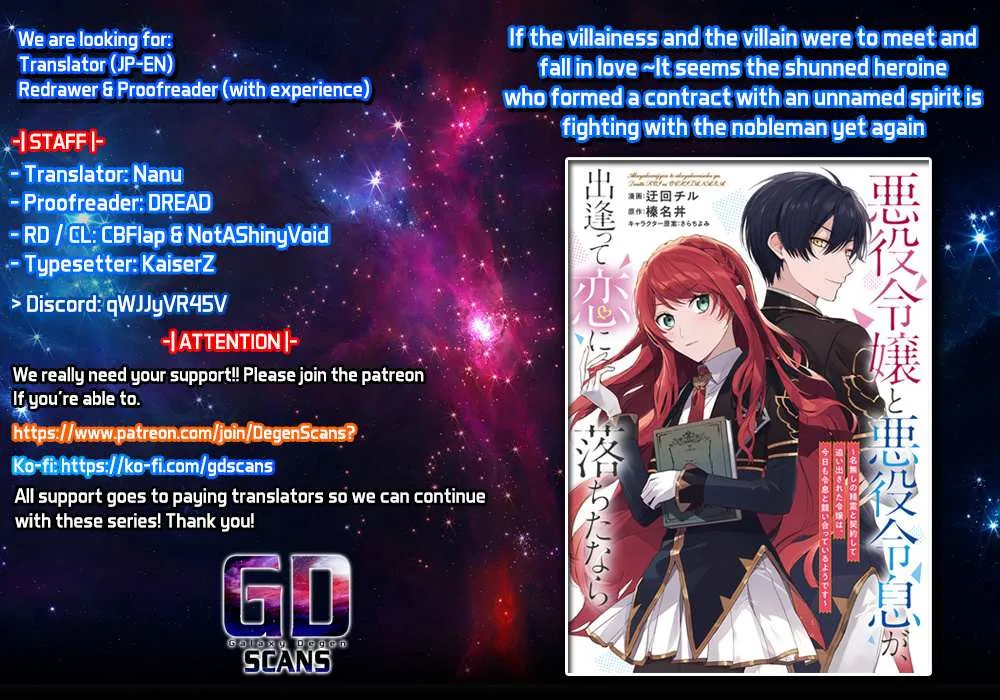 If the Villainess and the Villain Were to Meet and Fall in Love Chapter 8 page 2 - 