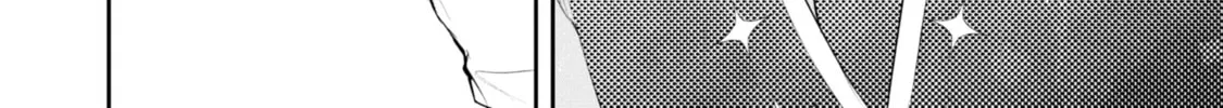 If the Villainess and Villain Met and Fell in Love Chapter 16 page 57 - 