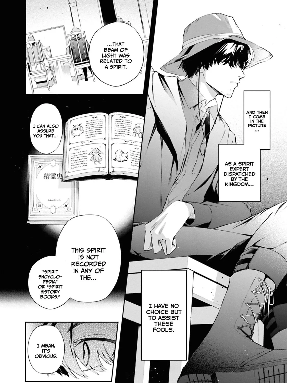If the Villainess and Villain Met and Fell in Love Chapter 20 page 8 - 