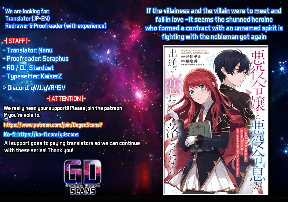 If the Villainess and Villain Met and Fell in Love Chapter 21 page 1 - 