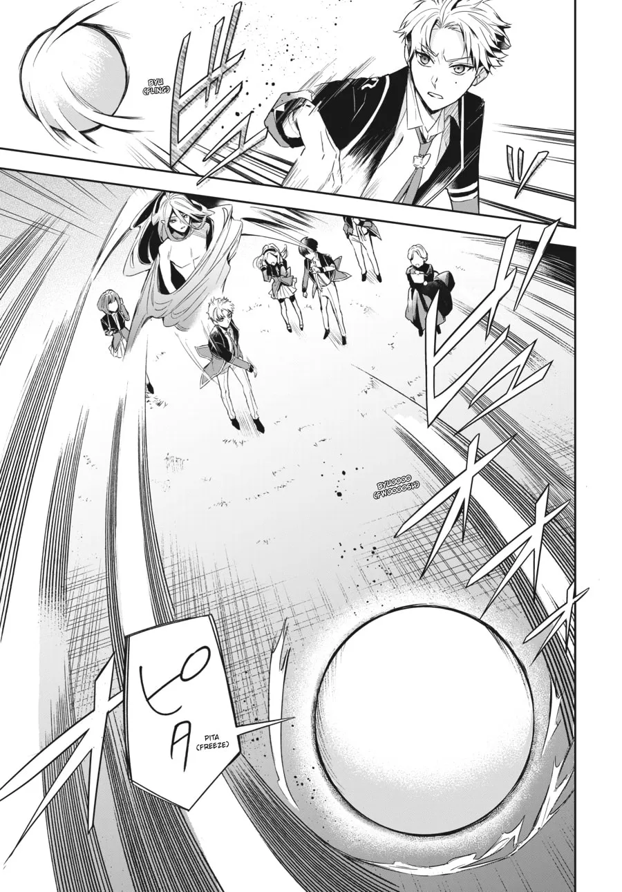 If the Villainess and Villain Met and Fell in Love Chapter 5 page 23 - 