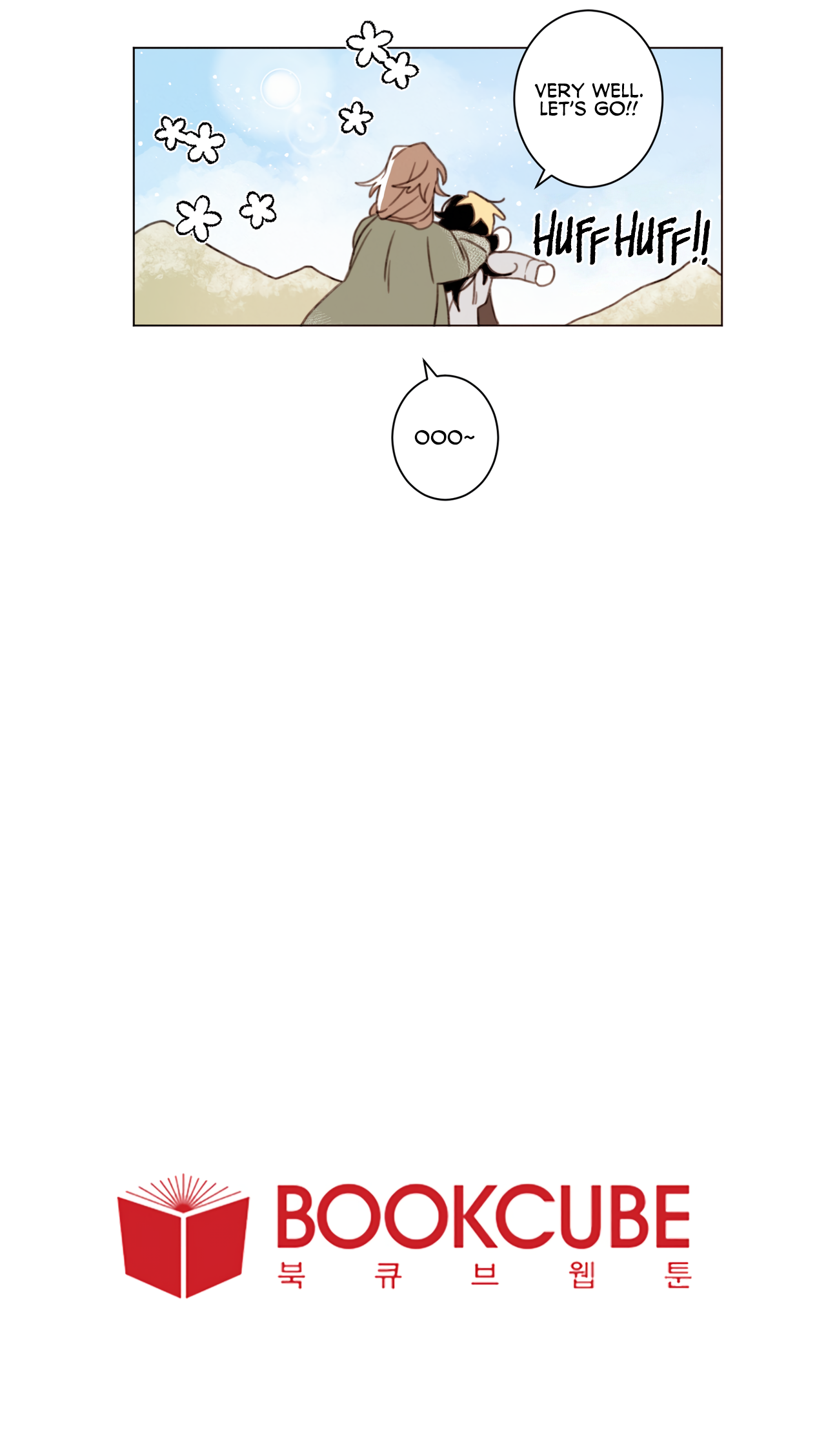 If This Maniac Is a Trial Chapter 1 page 42 - 