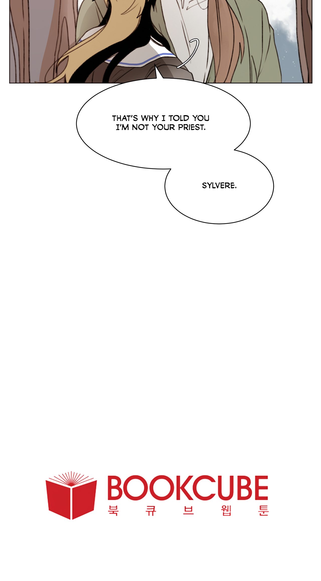 If This Maniac Is a Trial Chapter 3 page 41 - 