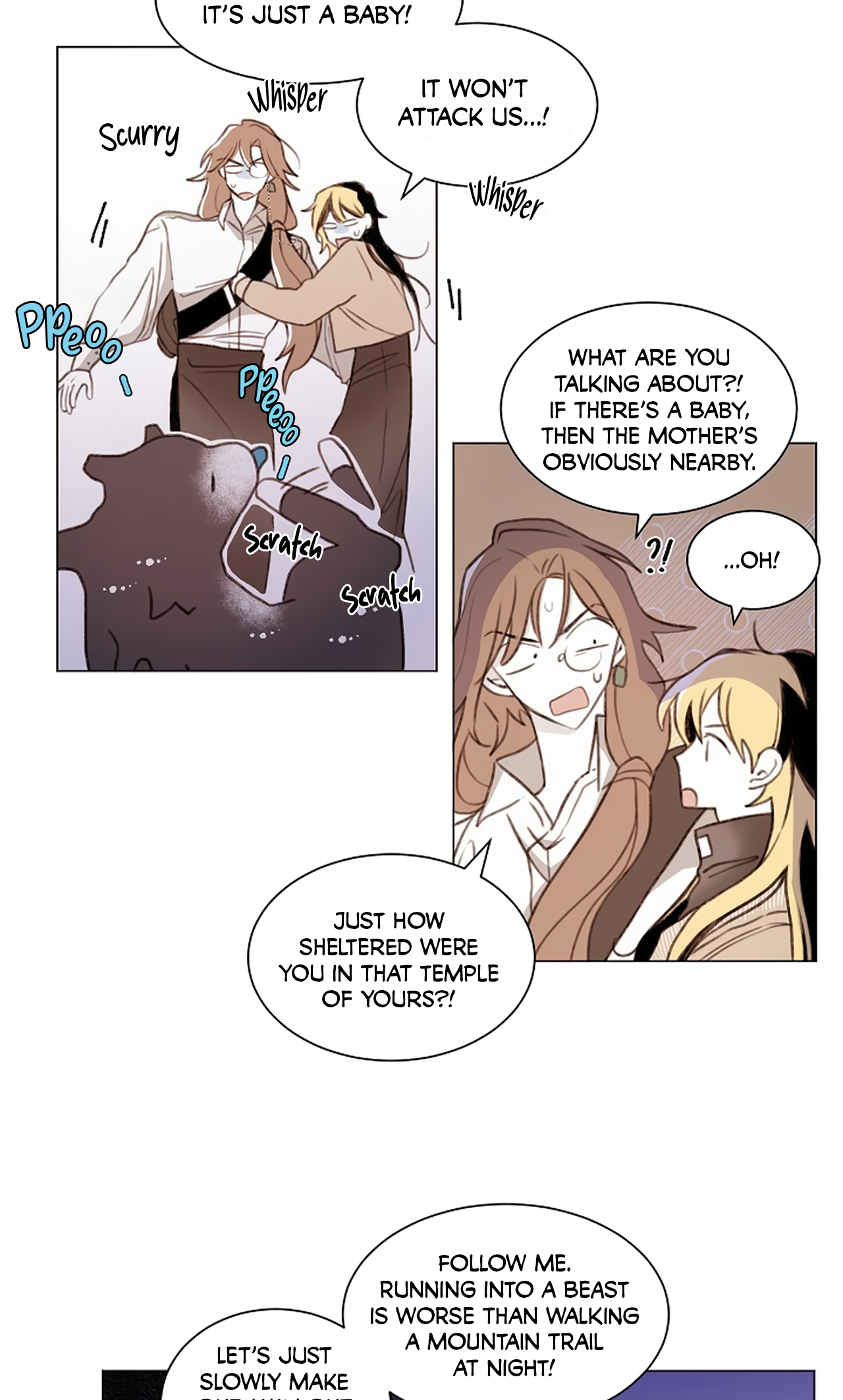 If This Maniac Is a Trial Chapter 4 page 23 - 