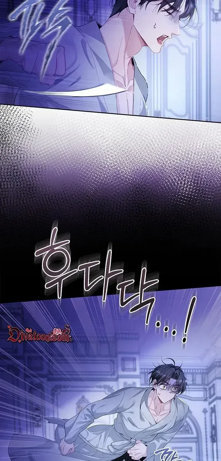 If you are locked up, please wave a carrot. Chapter 1.2 page 36 - 
