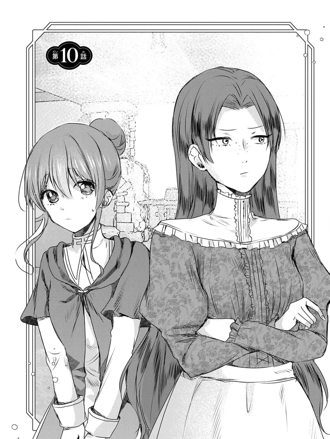 If You Are Looking for a Saint, It Is Definitely My Younger Sister. Please Take Her Away, Right Now Chapter 10 page 5 - 