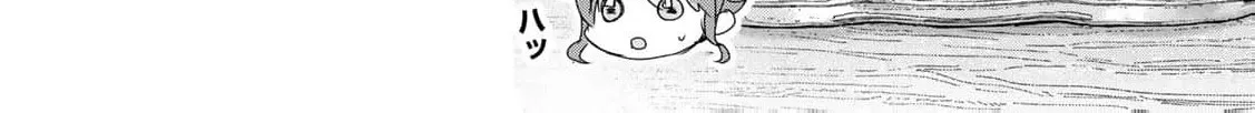 If You Are Looking for a Saint, It Is Definitely My Younger Sister. Please Take Her Away, Right Now Chapter 10 page 10 - 