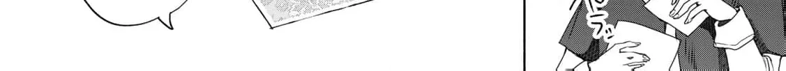 If You Are Looking for a Saint, It Is Definitely My Younger Sister. Please Take Her Away, Right Now Chapter 12 page 46 - 