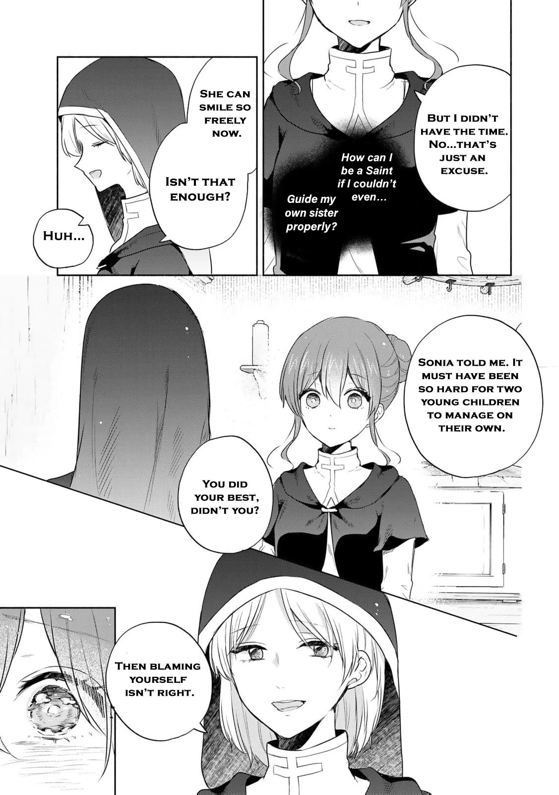 If You Are Looking for a Saint, It Is Definitely My Younger Sister. Please Take Her Away, Right Now Chapter 15 page 14 - 