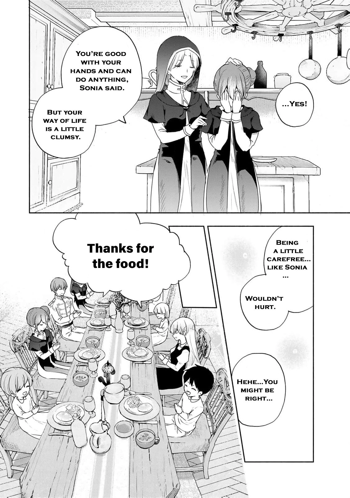 If You Are Looking for a Saint, It Is Definitely My Younger Sister. Please Take Her Away, Right Now Chapter 15 page 15 - 