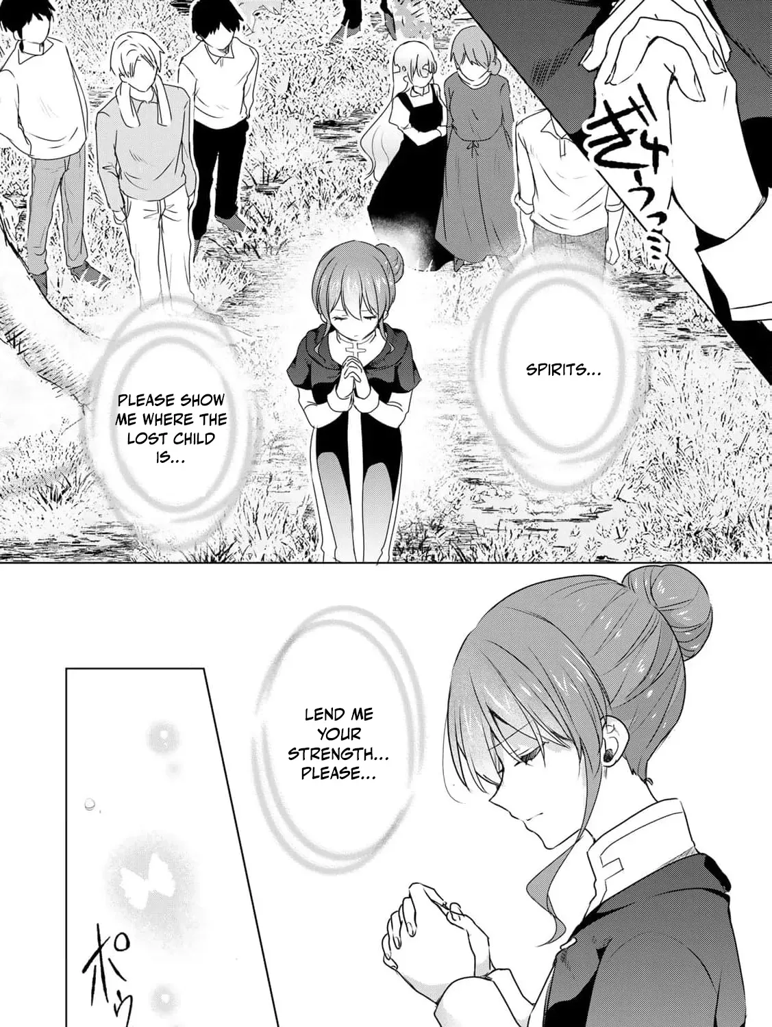 If You Are Looking for a Saint, It Is Definitely My Younger Sister. Please Take Her Away, Right Now Chapter 16 page 17 - 
