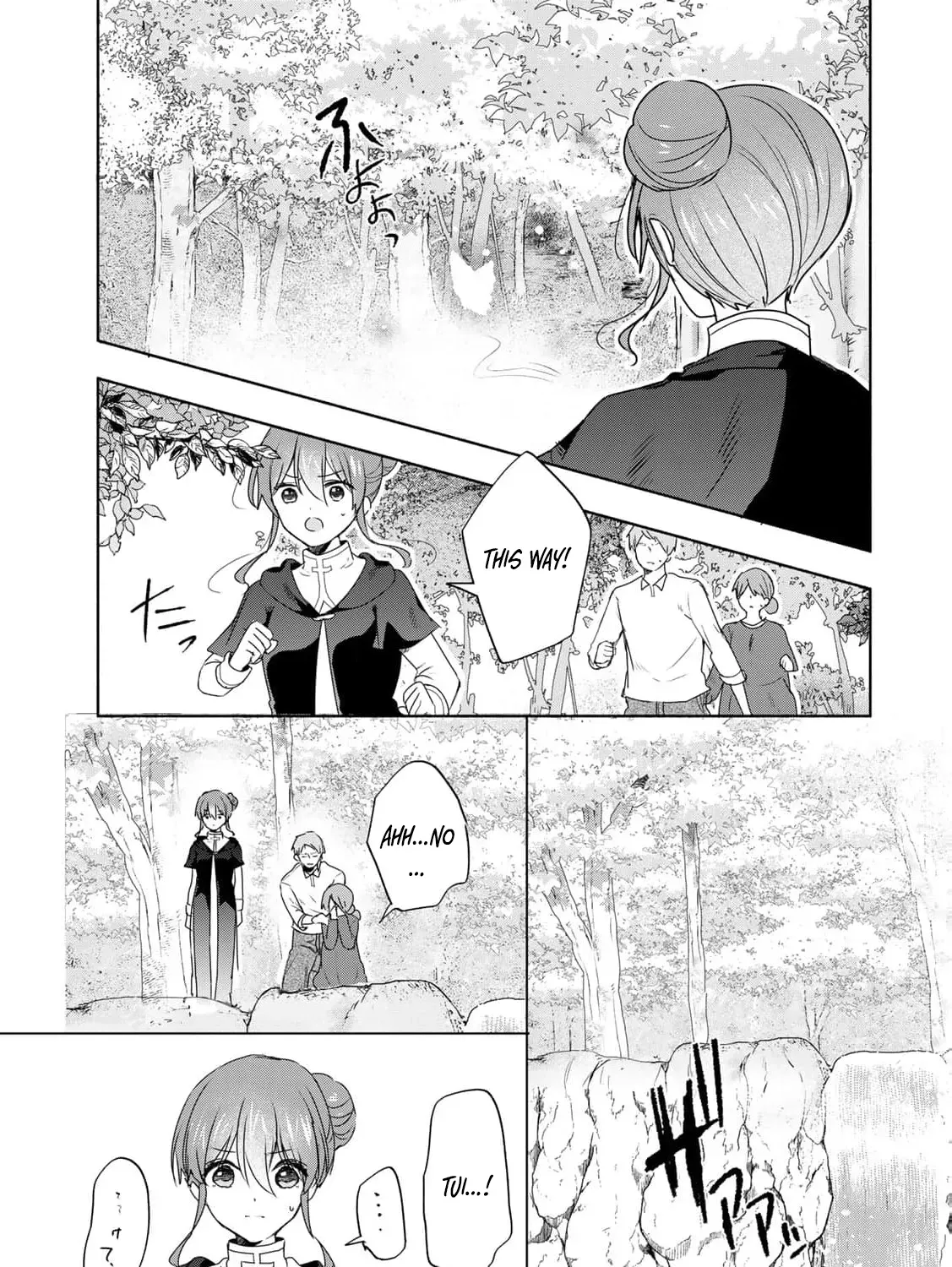 If You Are Looking for a Saint, It Is Definitely My Younger Sister. Please Take Her Away, Right Now Chapter 16 page 19 - 