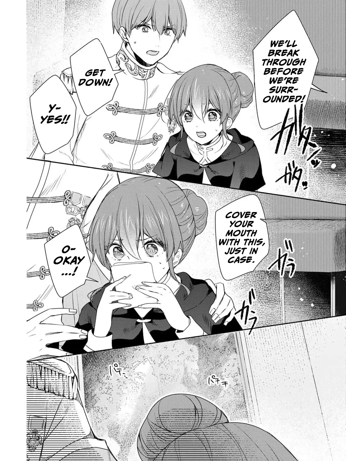 If You Are Looking for a Saint, It Is Definitely My Younger Sister. Please Take Her Away, Right Now Chapter 19 page 53 - 