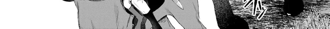 If You Are Looking for a Saint, It Is Definitely My Younger Sister. Please Take Her Away, Right Now Chapter 21 page 10 - 
