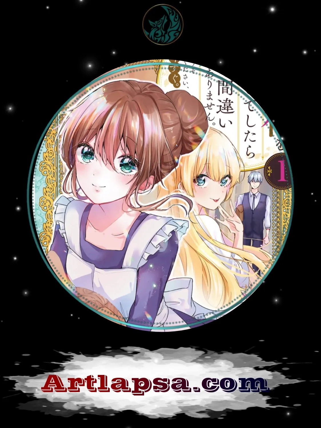 If You Are Looking for a Saint, It Is Definitely My Younger Sister. Please Take Her Away, Right Now Chapter 23 page 1 - 
