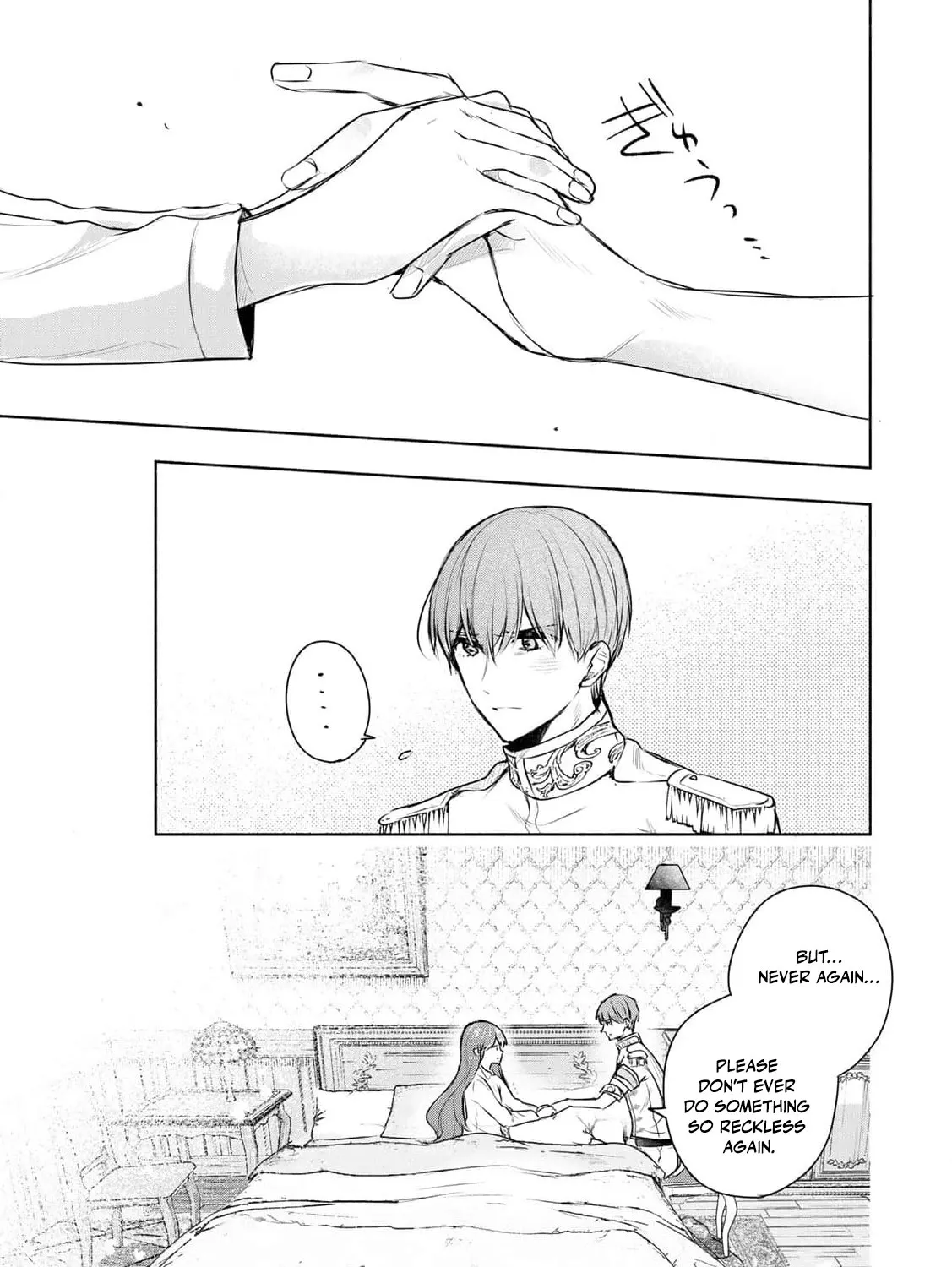 If You Are Looking for a Saint, It Is Definitely My Younger Sister. Please Take Her Away, Right Now Chapter 24 page 23 - 