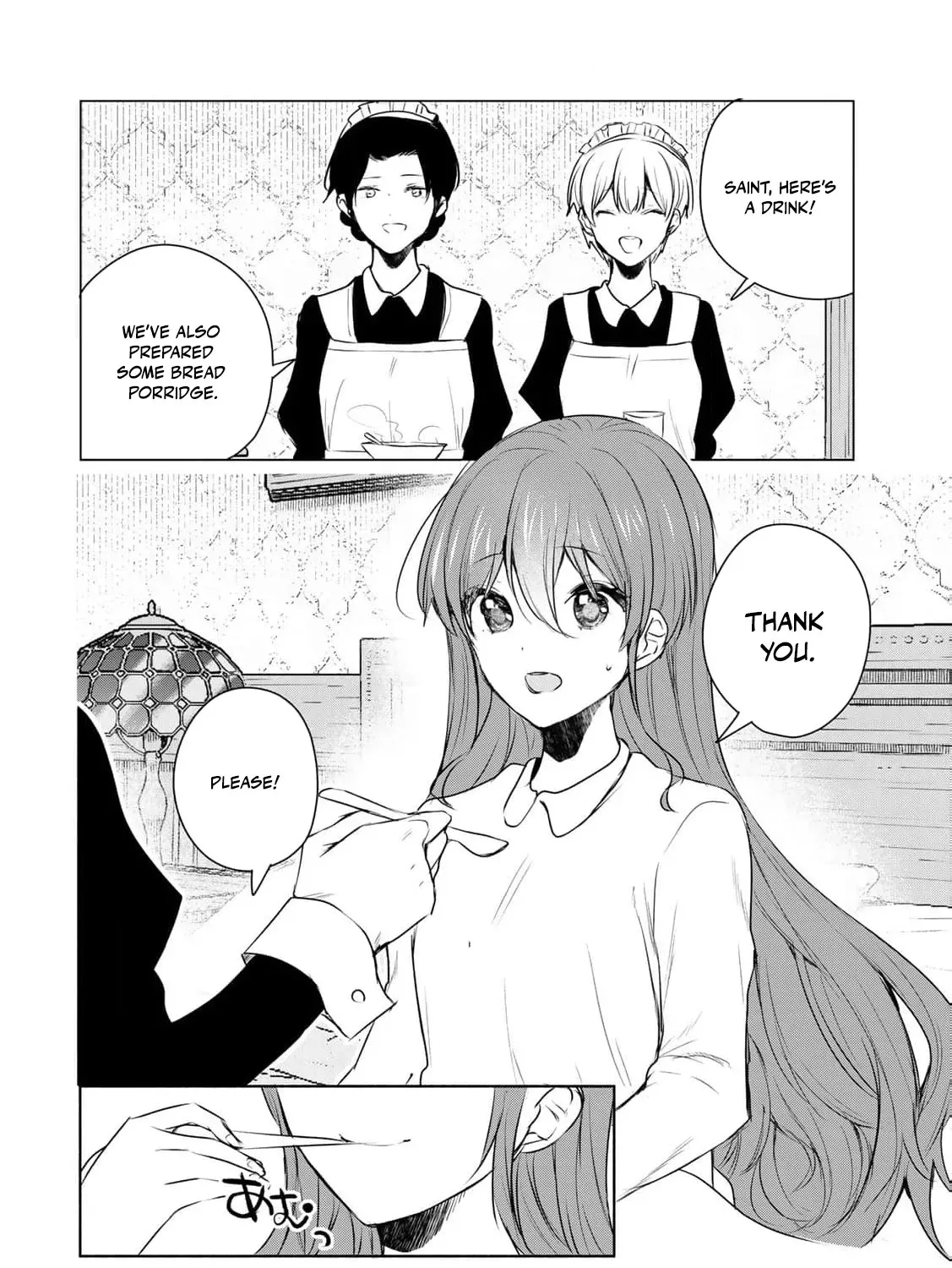 If You Are Looking for a Saint, It Is Definitely My Younger Sister. Please Take Her Away, Right Now Chapter 24 page 9 - 