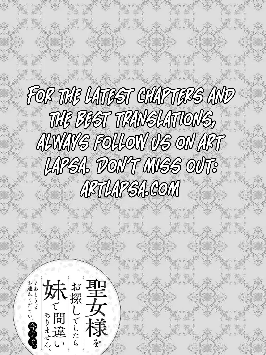 If You Are Looking for a Saint, It Is Definitely My Younger Sister. Please Take Her Away, Right Now Chapter 25 page 53 - 
