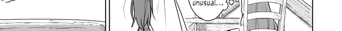 If You Are Looking for a Saint, It Is Definitely My Younger Sister. Please Take Her Away, Right Now Chapter 27 page 16 - 