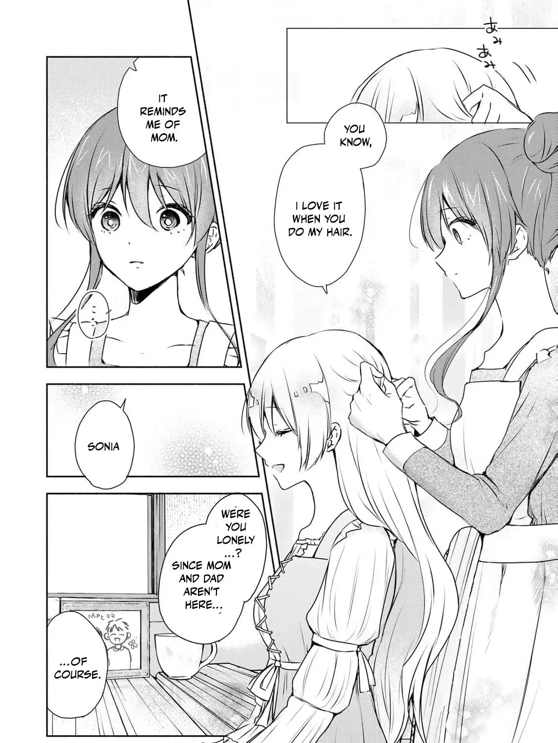 If You Are Looking for a Saint, It Is Definitely My Younger Sister. Please Take Her Away, Right Now Chapter 3 page 41 - 