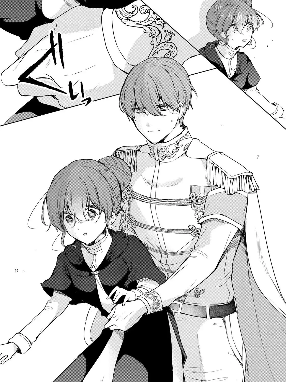 If You Are Looking for a Saint, It Is Definitely My Younger Sister. Please Take Her Away, Right Now Chapter 31.1 page 19 - 