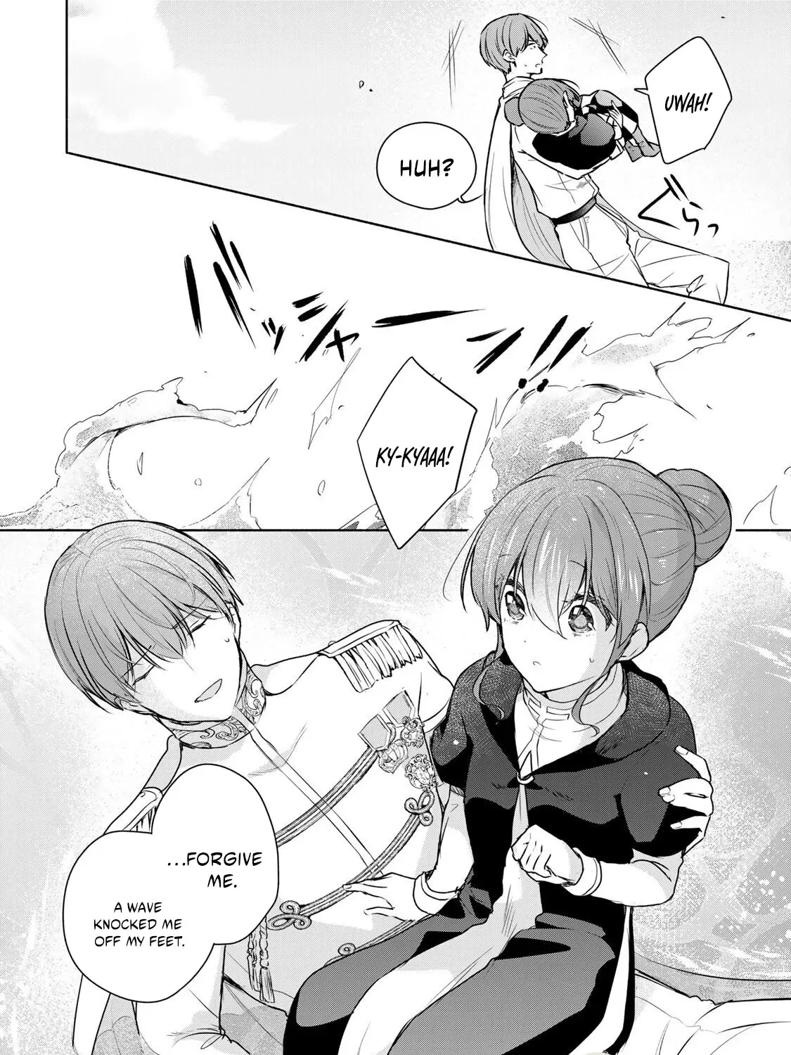 If You Are Looking for a Saint, It Is Definitely My Younger Sister. Please Take Her Away, Right Now Chapter 31.3 page 7 - 