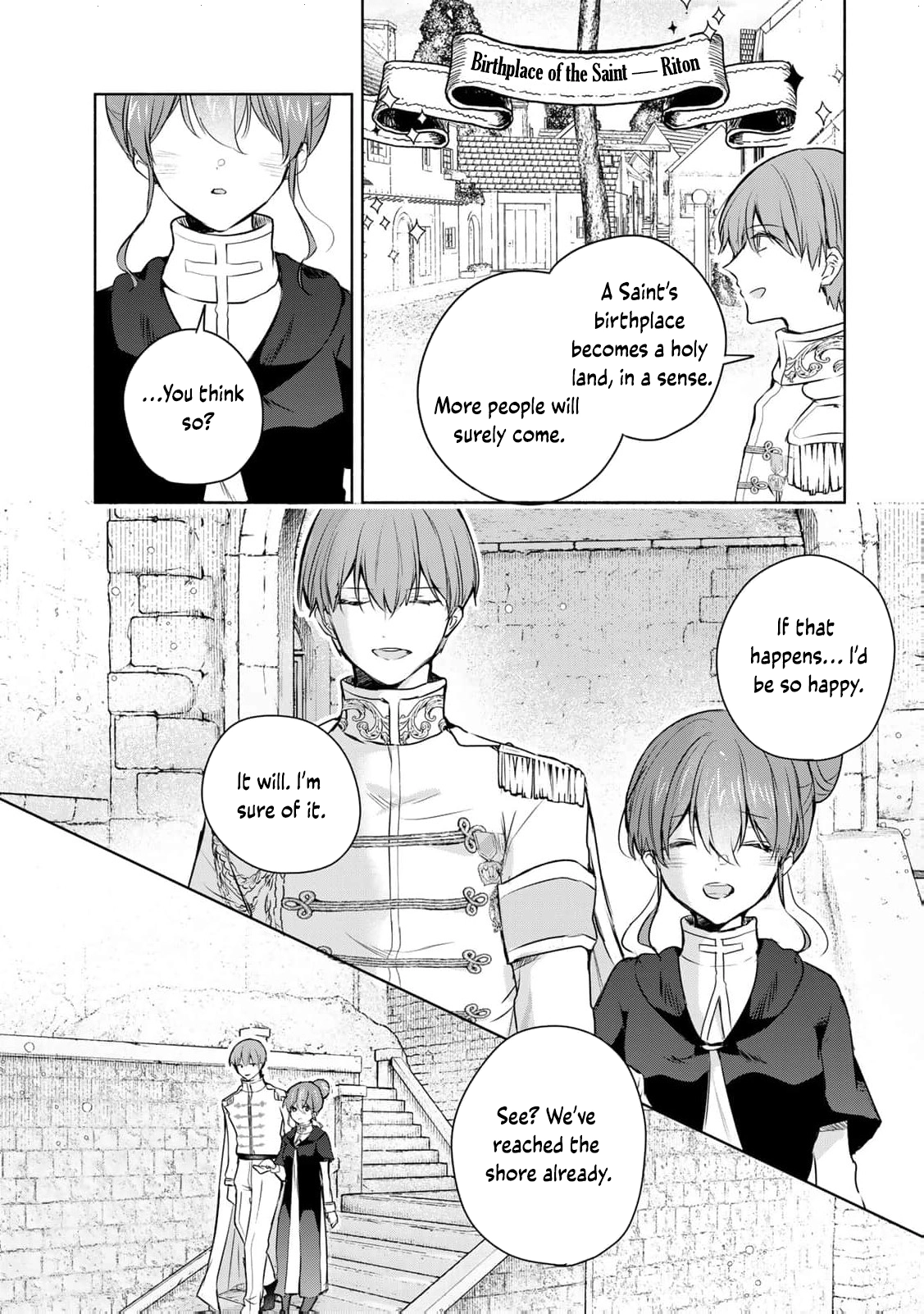 If You Are Looking for a Saint, It Is Definitely My Younger Sister. Please Take Her Away, Right Now Chapter 31 page 17 - 