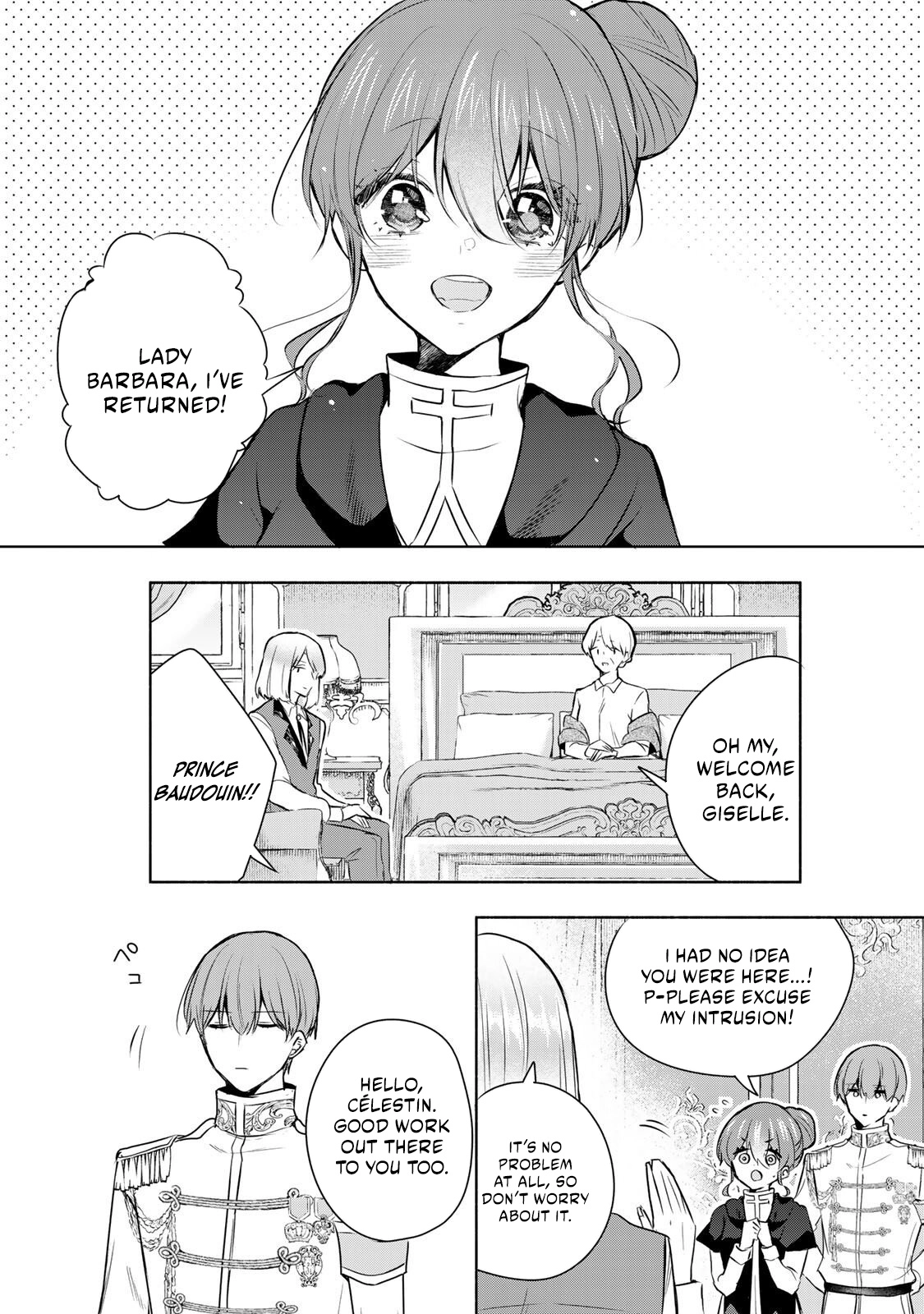 If You Are Looking for a Saint, It Is Definitely My Younger Sister. Please Take Her Away, Right Now Chapter 32.1 page 6 - 