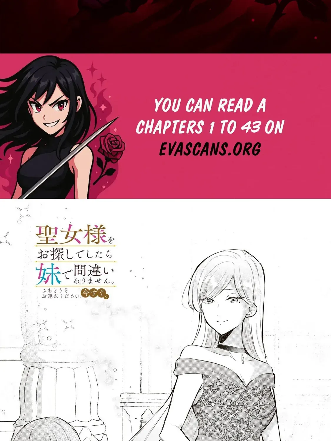 If You Are Looking for a Saint, It Is Definitely My Younger Sister. Please Take Her Away, Right Now Chapter 33 page 2 - 