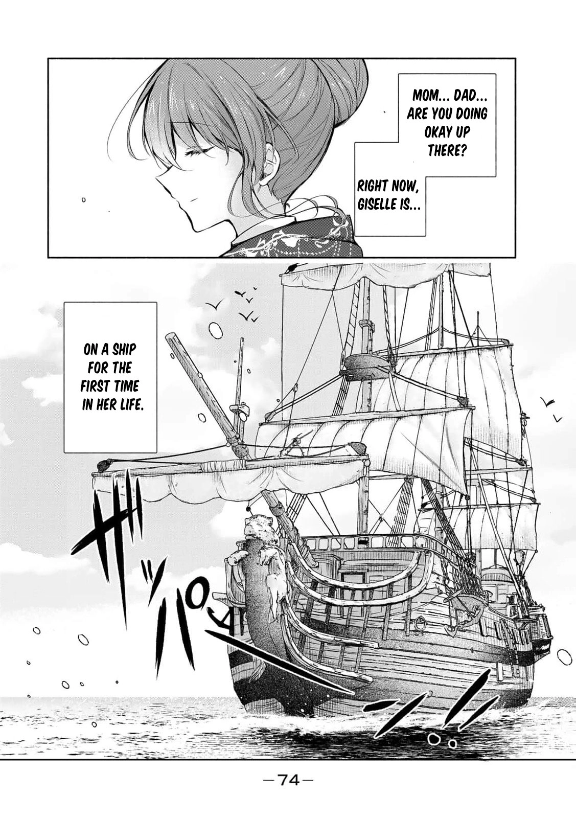 If You Are Looking for a Saint, It Is Definitely My Younger Sister. Please Take Her Away, Right Now Chapter 35 page 5 - 