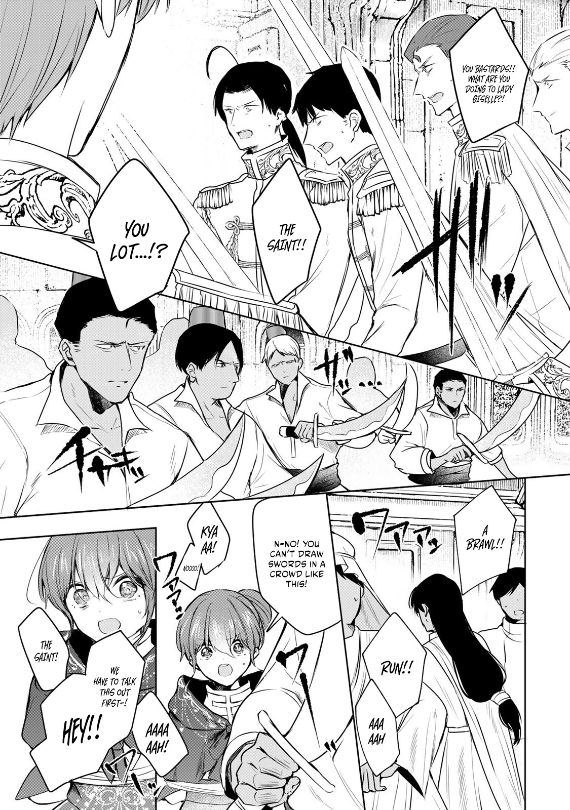 If You Are Looking for a Saint, It Is Definitely My Younger Sister. Please Take Her Away, Right Now Chapter 36.2 page 2 - 