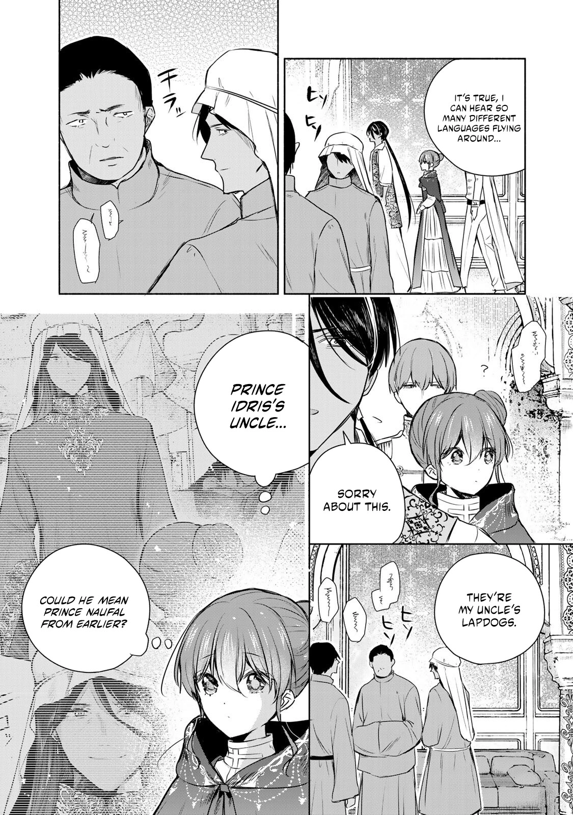 If You Are Looking for a Saint, It Is Definitely My Younger Sister. Please Take Her Away, Right Now Chapter 37.2 page 6 - 