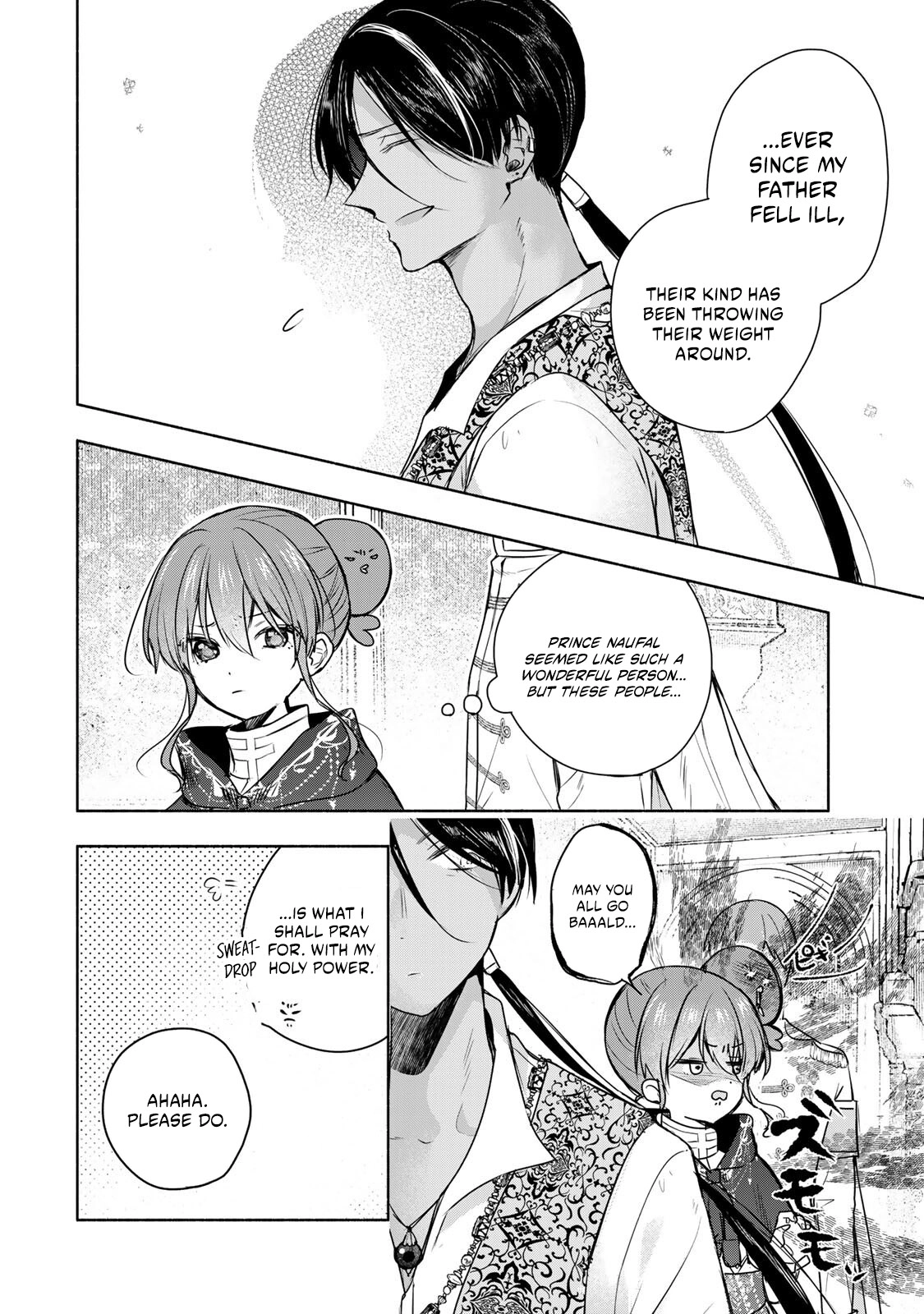 If You Are Looking for a Saint, It Is Definitely My Younger Sister. Please Take Her Away, Right Now Chapter 37.2 page 7 - 