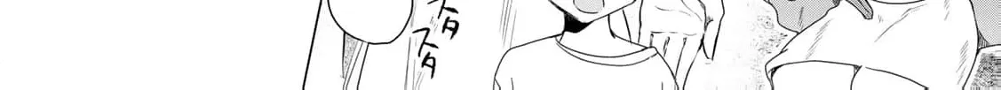 If You Are Looking for a Saint, It Is Definitely My Younger Sister. Please Take Her Away, Right Now Chapter 4 page 22 - 