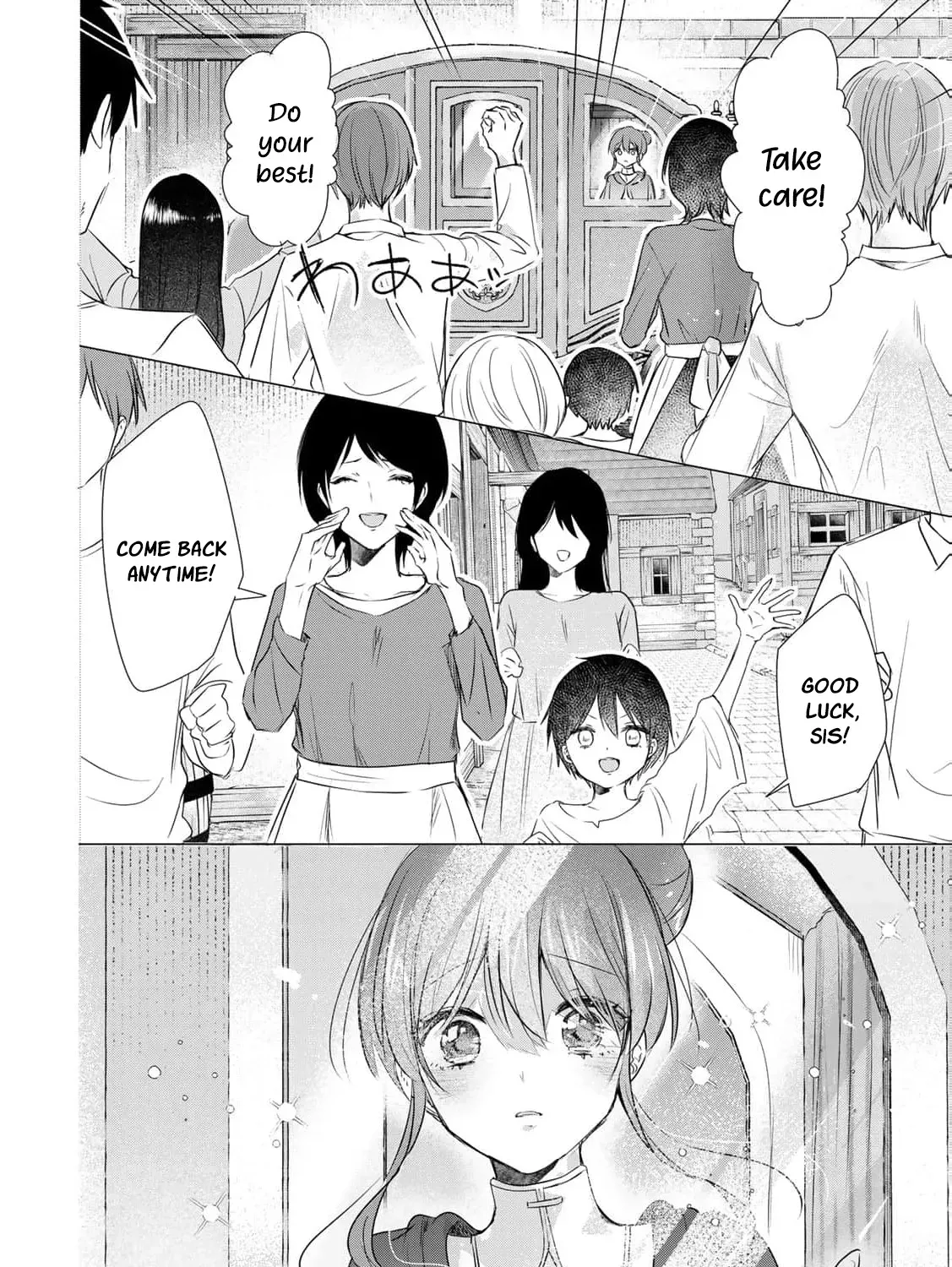 If You Are Looking for a Saint, It Is Definitely My Younger Sister. Please Take Her Away, Right Now Chapter 7 page 45 - 