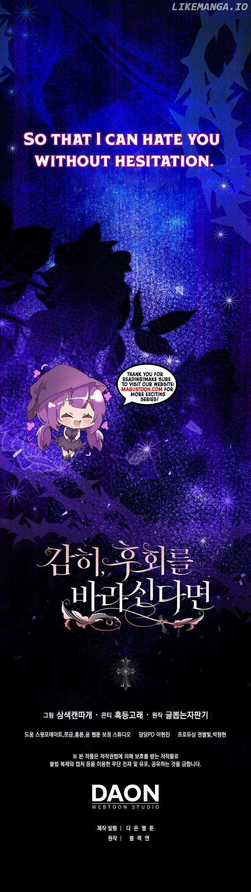 If You Dare to Long for Regre Chapter 31 page 8 - 