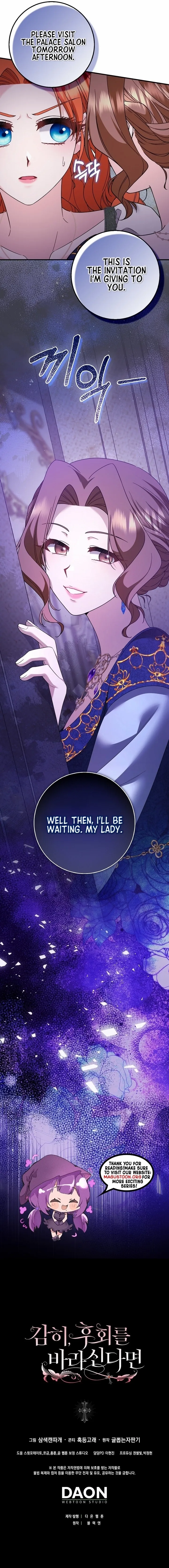 If You Dare to Long for Regre Chapter 35 page 16 - 
